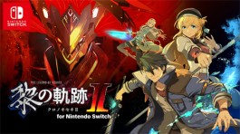 《英雄传说：黎之轨迹2》7月25日登陆Switch