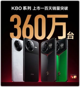 100天360万台！红米销量横扫千军