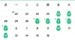 腾讯公布五一假期未成年人限玩日历