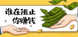 赚钱游戏真实可靠提现100元（一天赚100元的游戏软件）