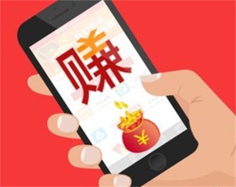 正规挣钱最快的app？分享2个2023年赚钱最快的软件