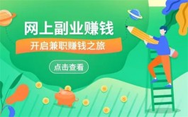 真正良心的赚钱软件有哪些？2023年可以真正赚到钱的良心软件推荐