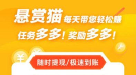 1分钟赚12块钱？2023年可靠的赚零花钱的软件推荐