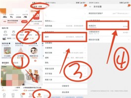 快来查查你是否开通“先用后付”，小心欠下账单逾期影响征信！