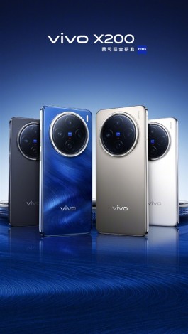 新机皇登基！vivo X200系列影像、续航、AI全面升级