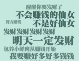 真实有效的赚钱游戏排行榜（真正免费赚钱游戏软件）